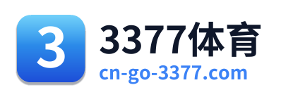 3377体育 Logo
